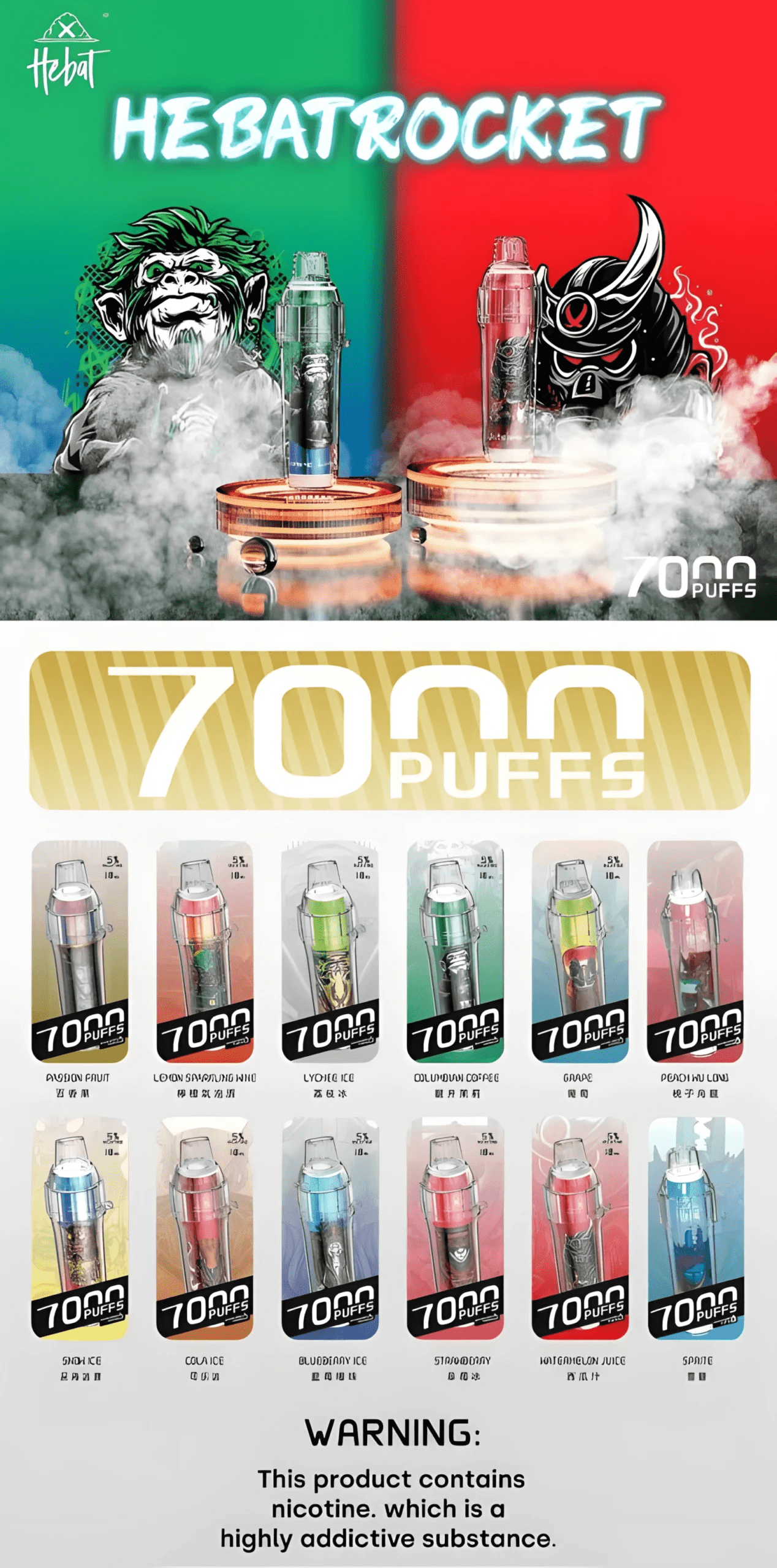 HEBAT BOOM 7000 PUFFS 喜貝抛棄式電子煙