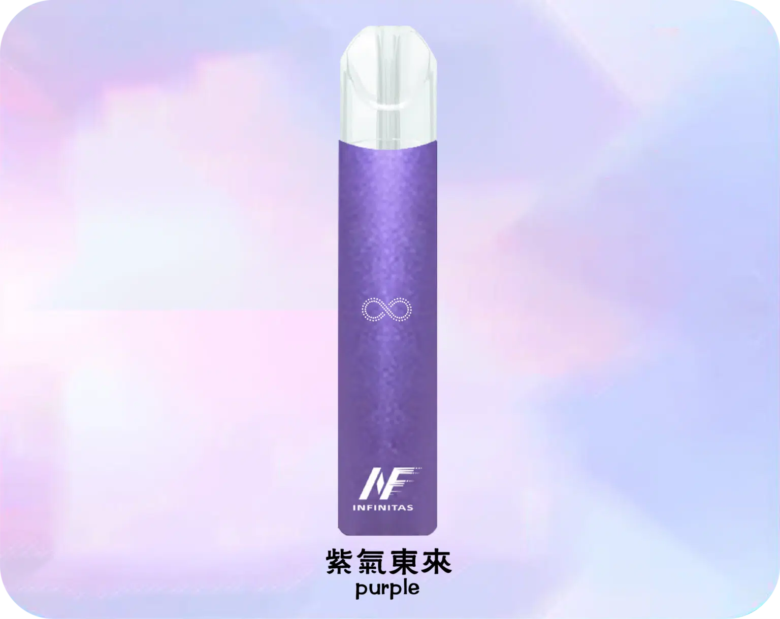INF 無限一代主機