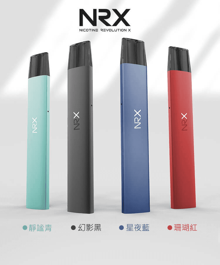 NRX3主機 尼威三代