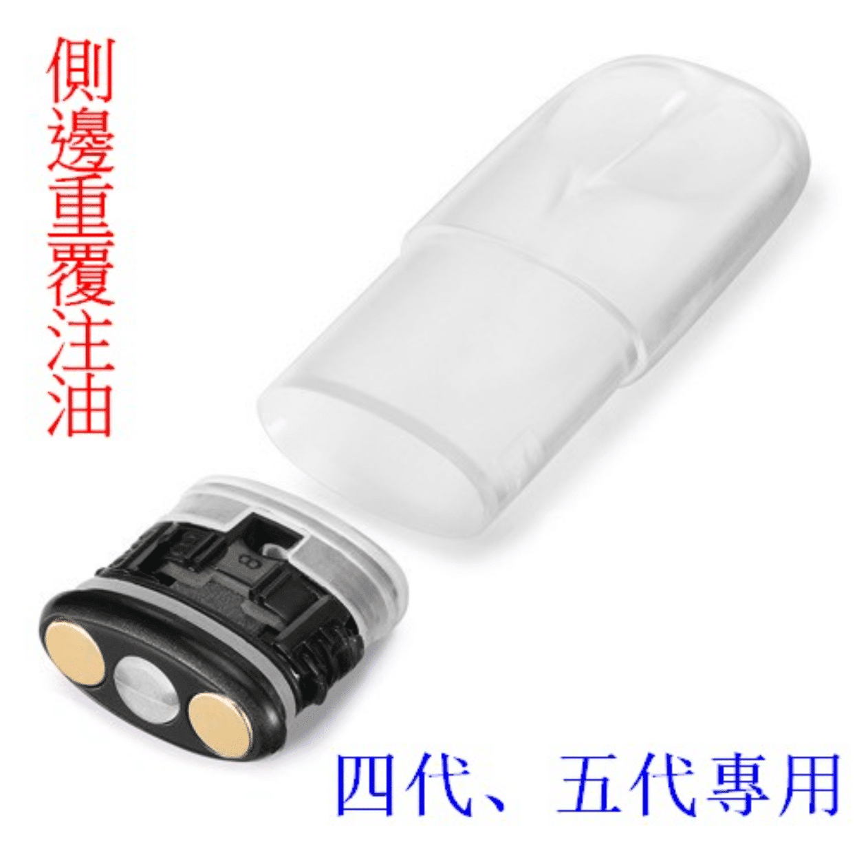 SP2S空煙彈 2.0ml 側註油空倉
