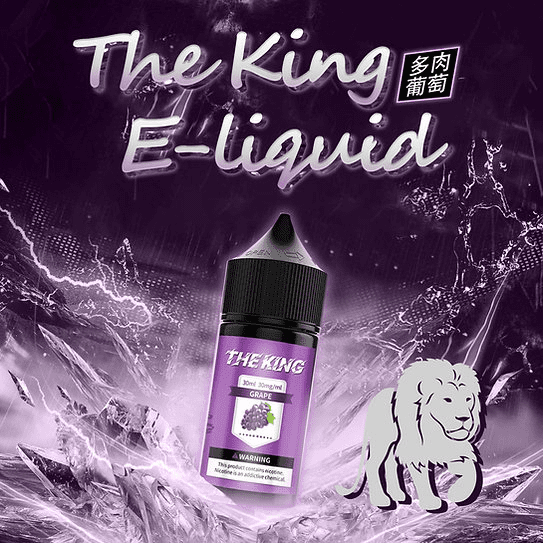 THE KING 煙油 王者小煙煙油