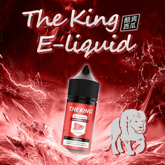 THE KING 煙油 王者小煙煙油