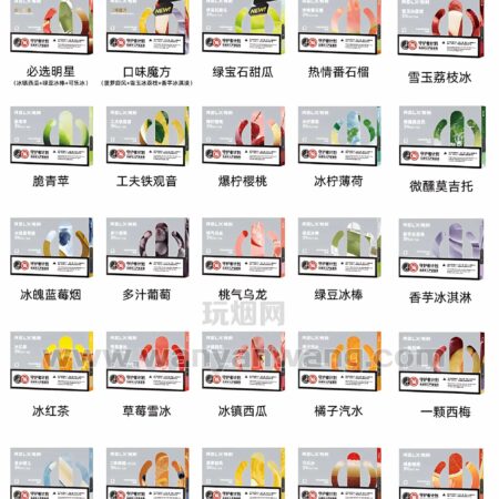 RELX五代煙彈