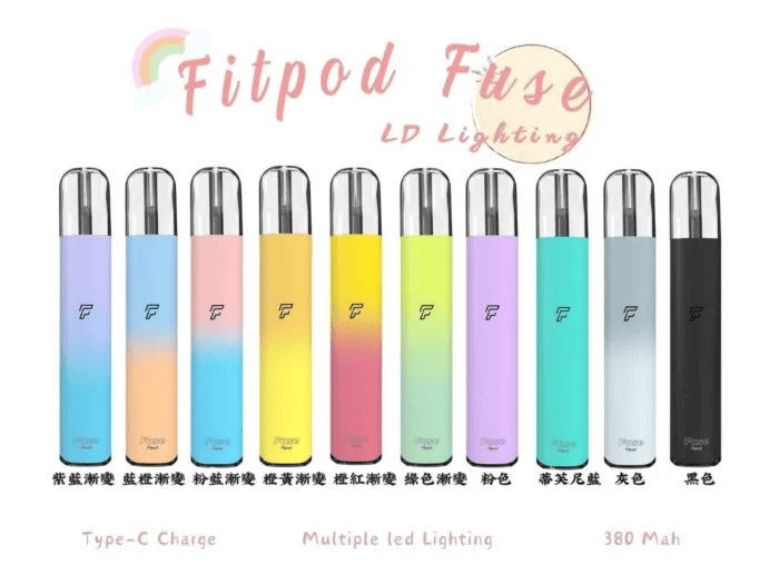 FITPOD Fuse 氣動主機 