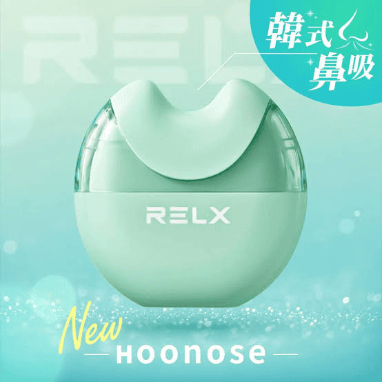 悅刻 RELX Hoonose 鼻吸
