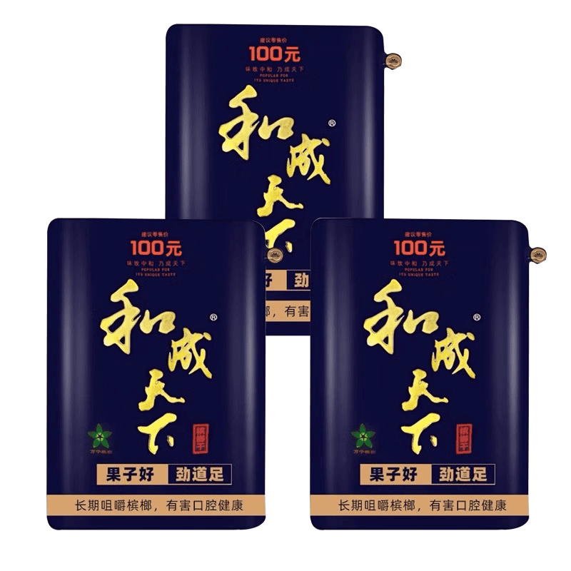 和成天下檳榔100元系列 口腔健康