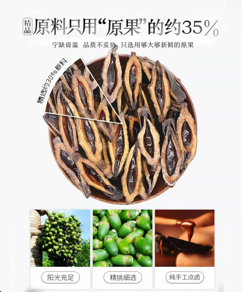 和成天下檳榔100元系列 口腔健康