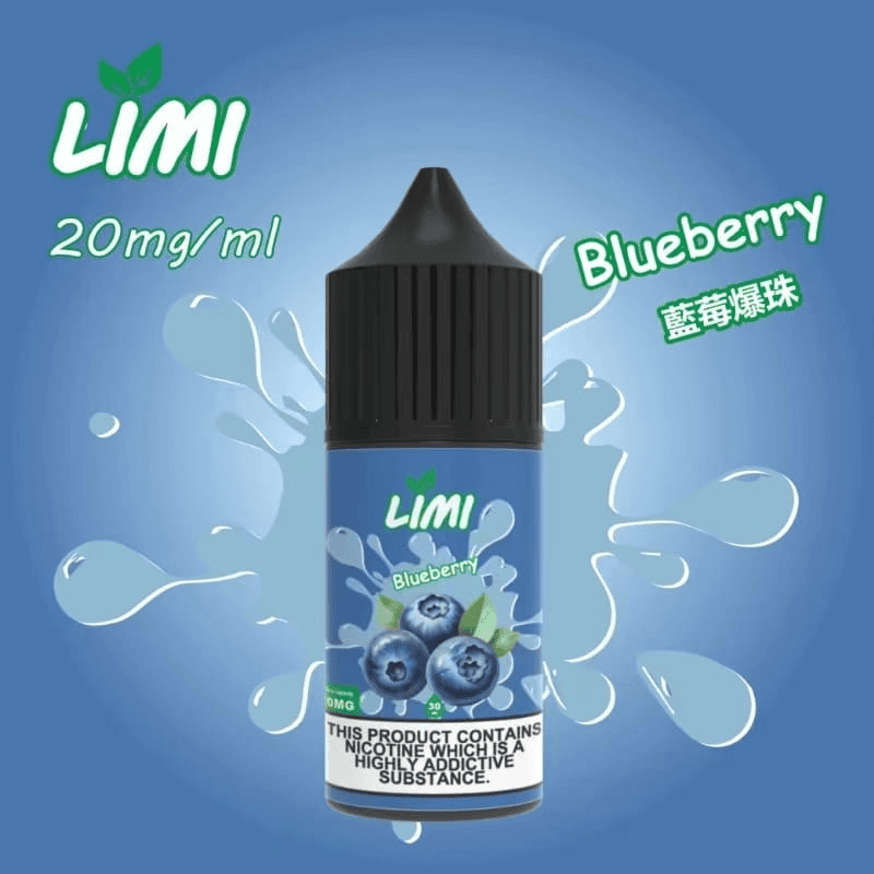 LIMI 小煙油